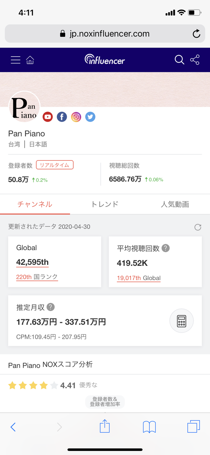 piano8