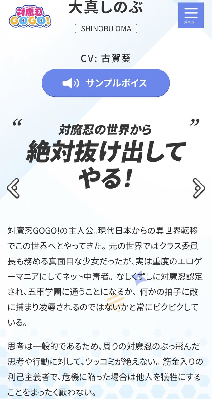 taima6