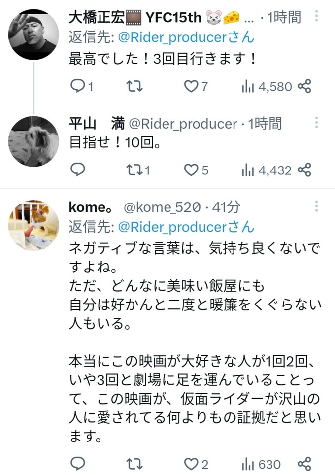 kamen2