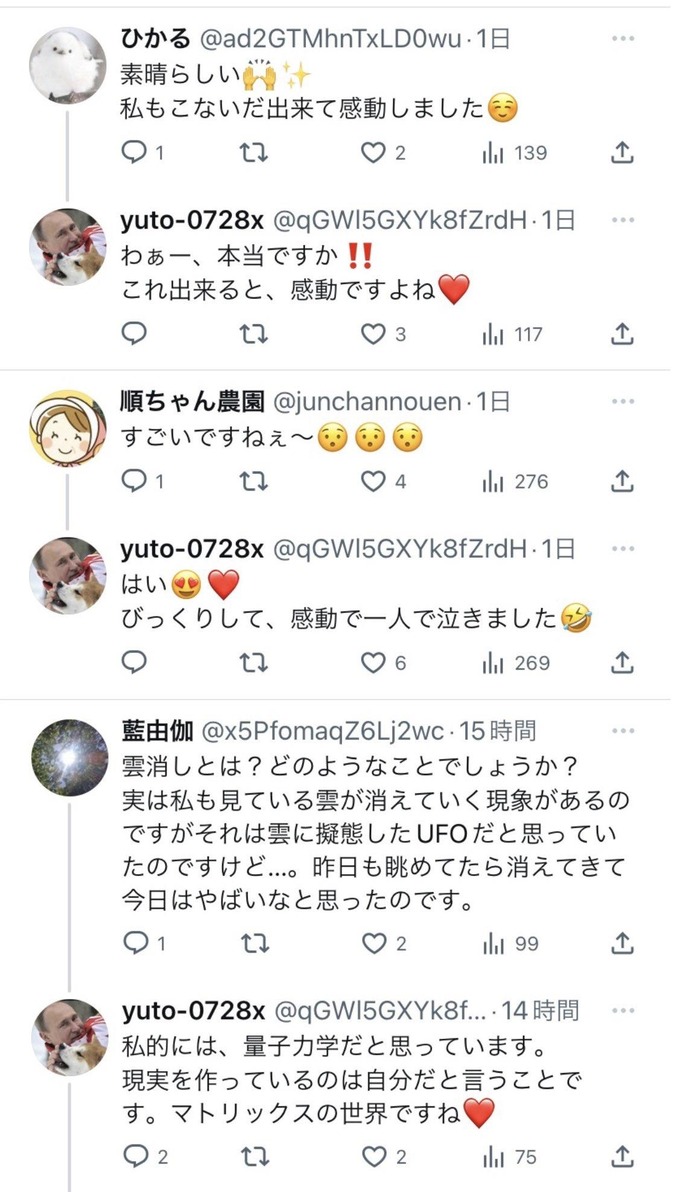 twitter3
