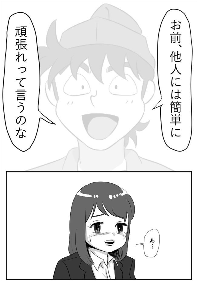 in9