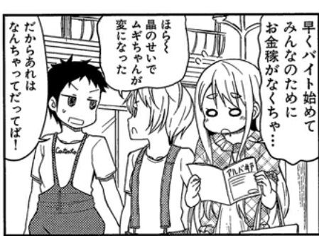 mugi2