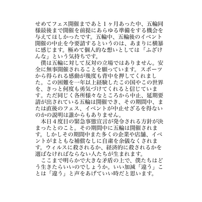 noda4