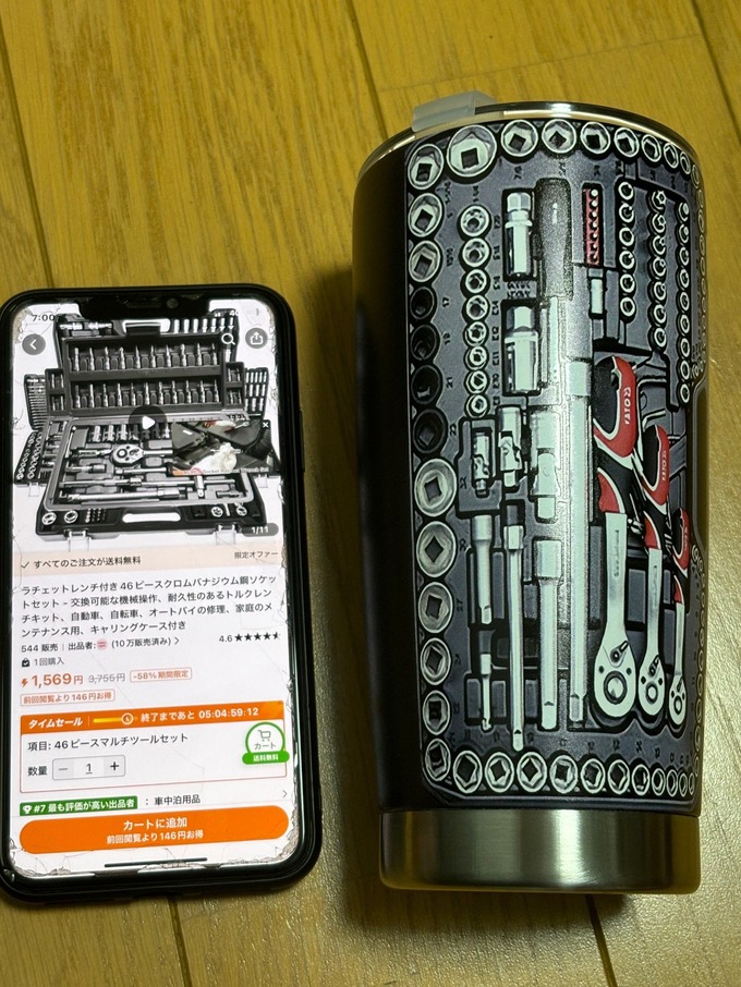 Temuで工具セット買った結果ｗｗｗｗｗｗｗｗｗ