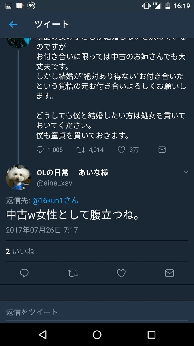 kind7