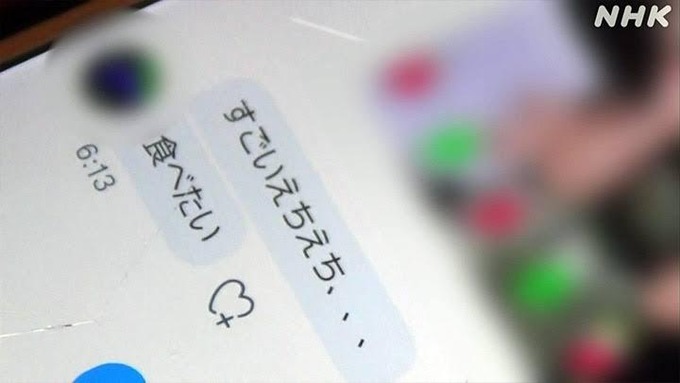 tachi2