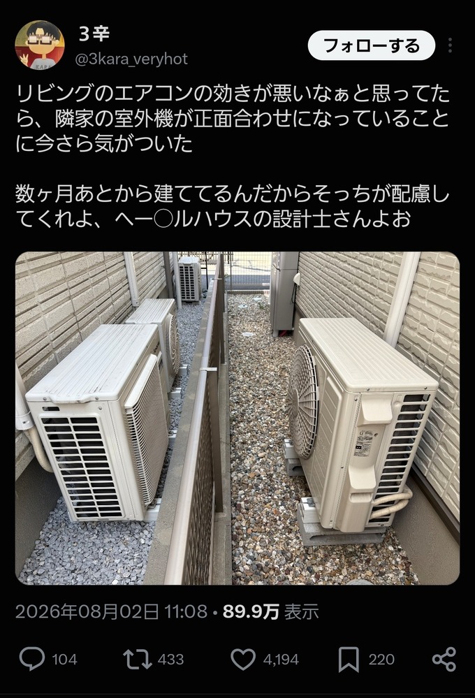 sitsu3