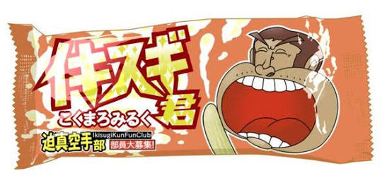 gari2