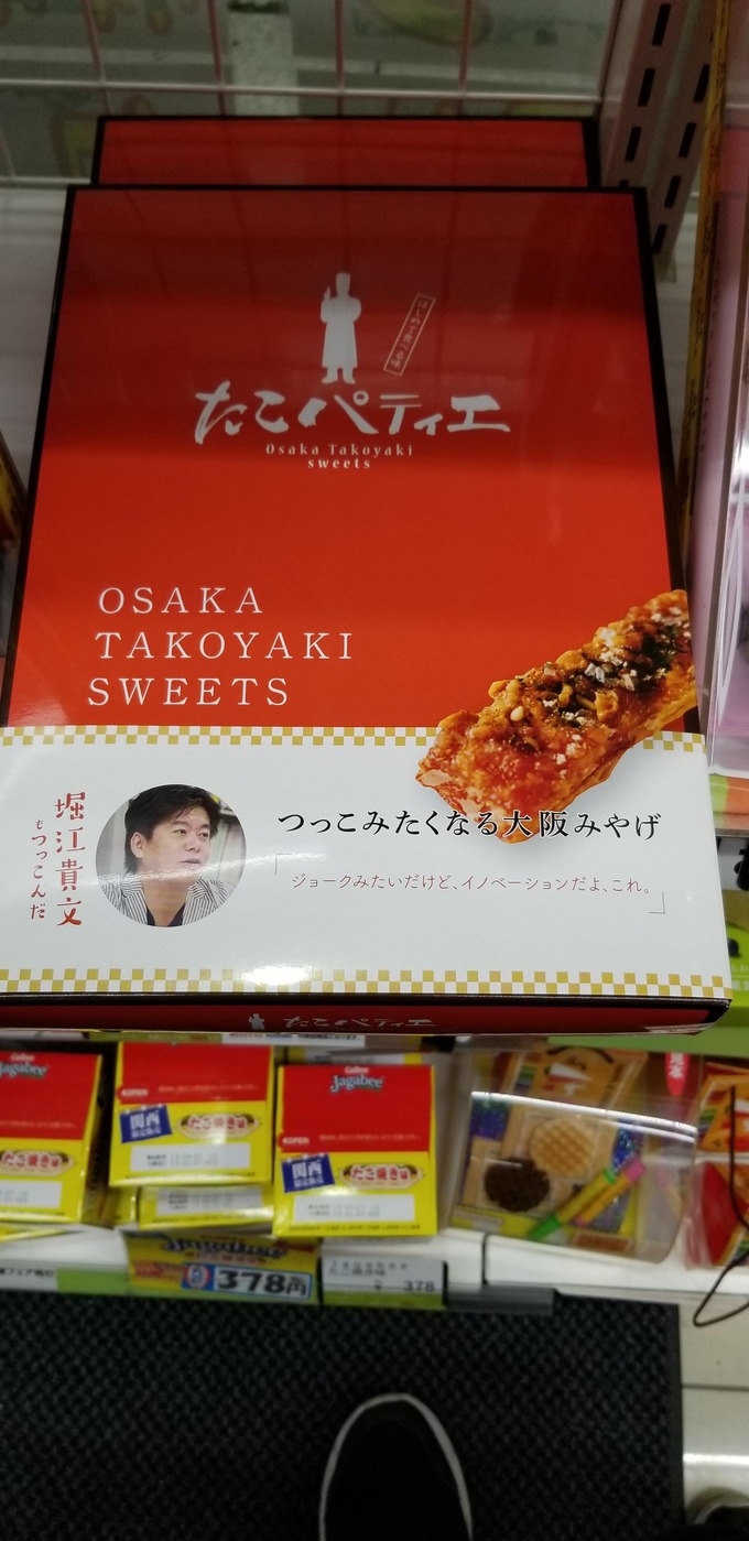 hori2