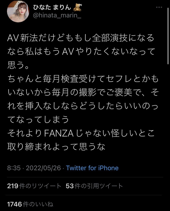 avav