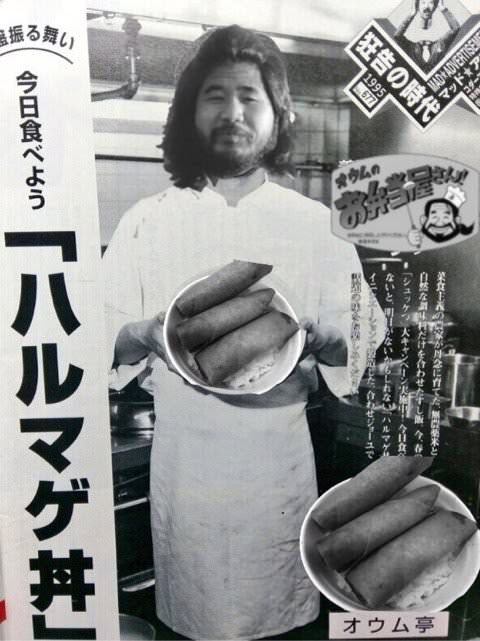 oumu6