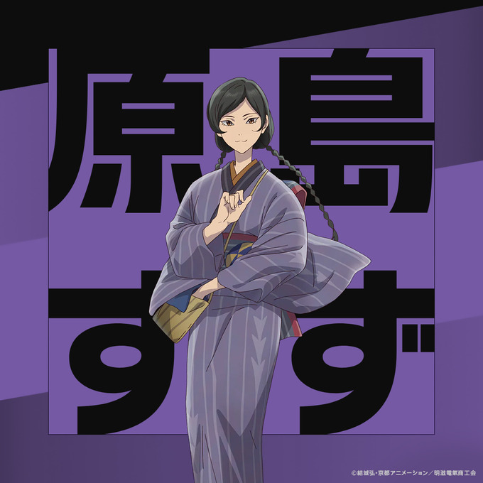 kyouto4