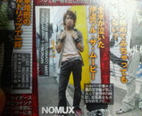 ���������ե��å����ƽ��λҤ˥�Ƥ�Ρ�