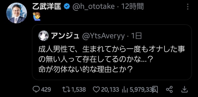 onat2