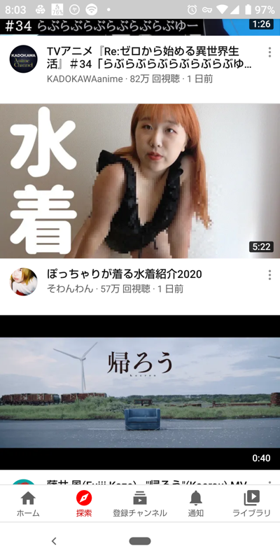 oppai6