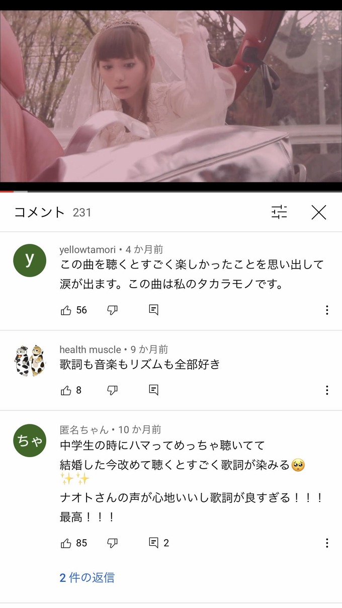 naoto5