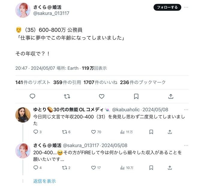 jiko2