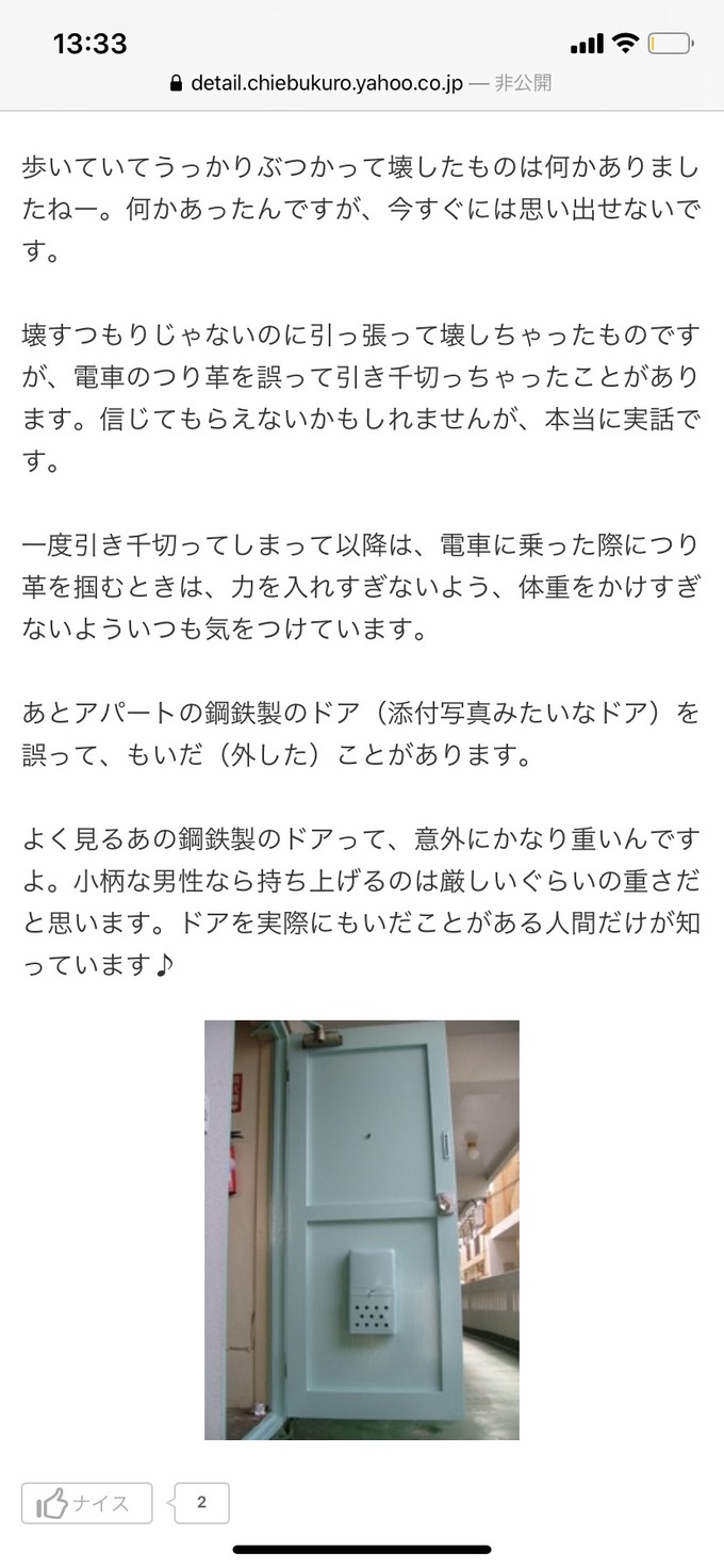 moe7