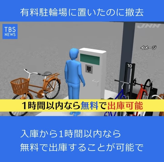 kyouto2