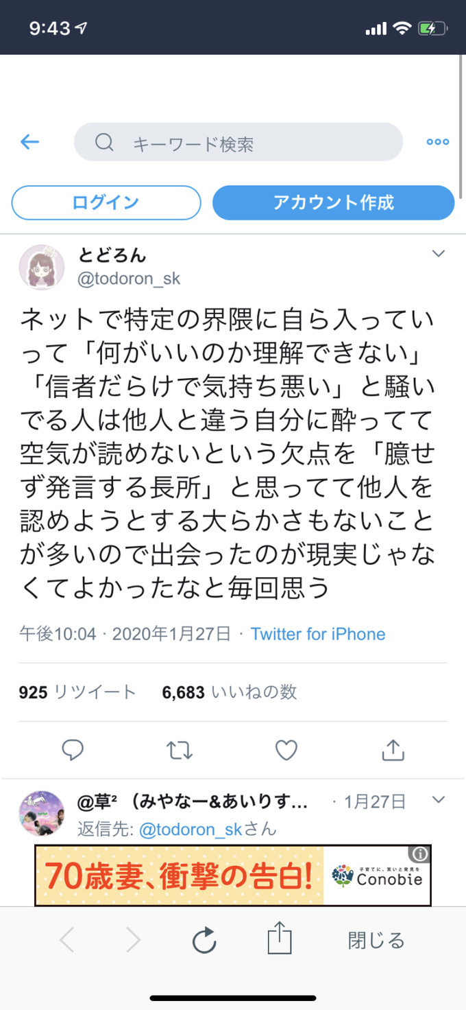 ahoaho