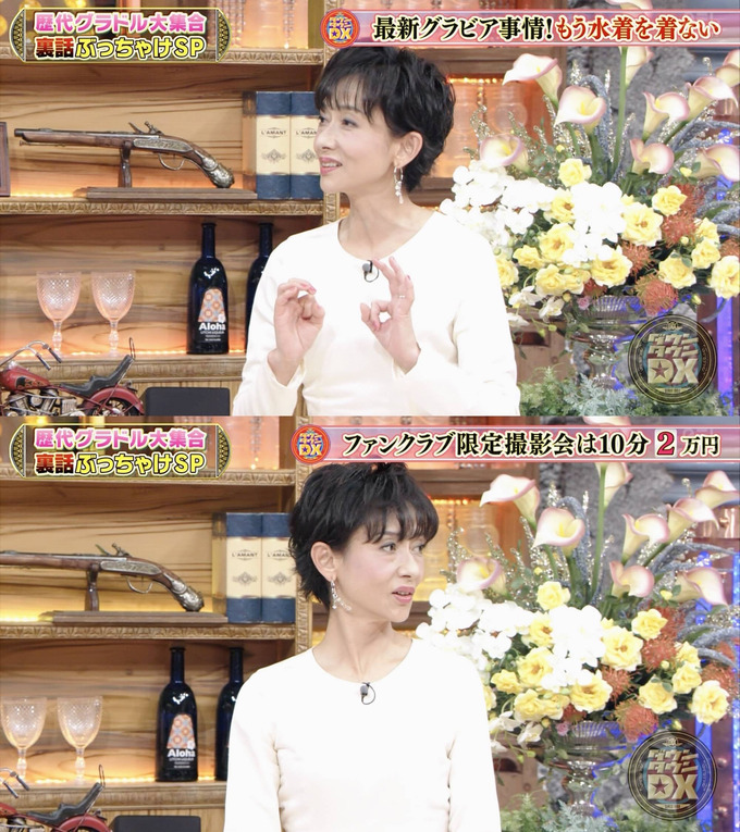 hina7