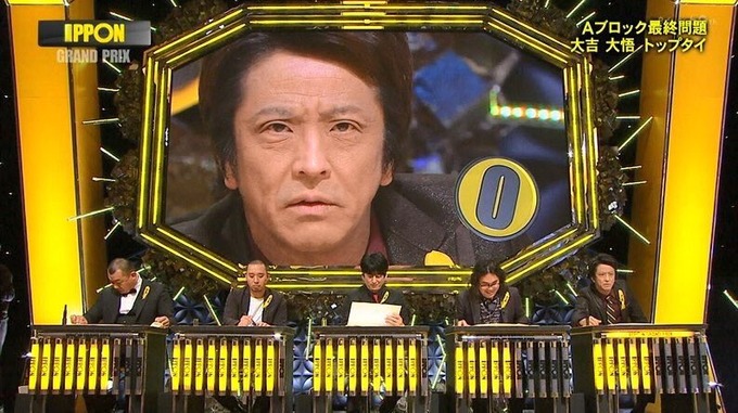ippon5