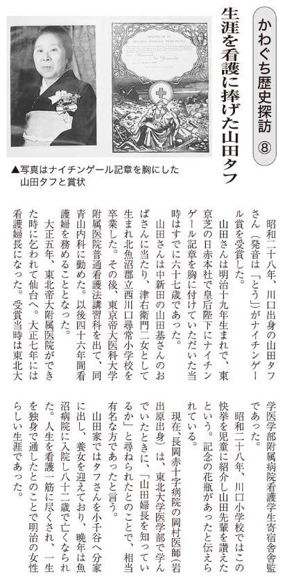 to2
