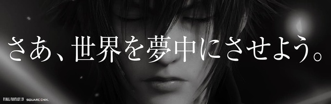 ff12