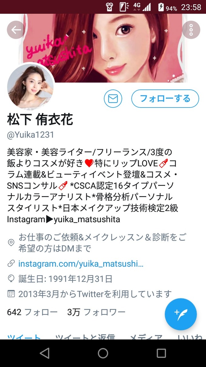 kichi3