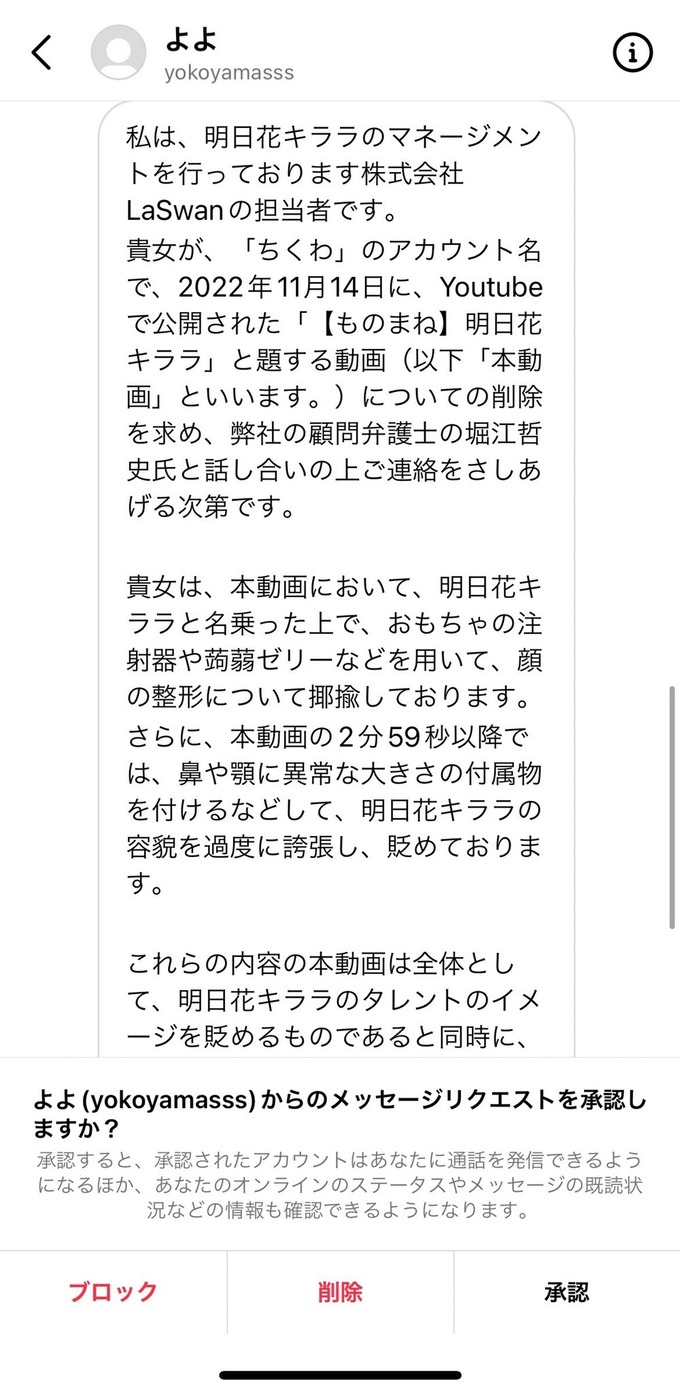 kirara4