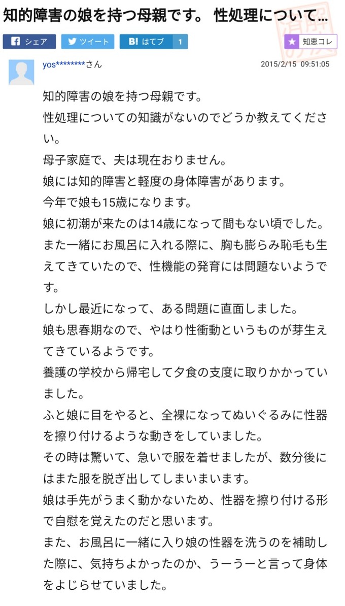 jihei8