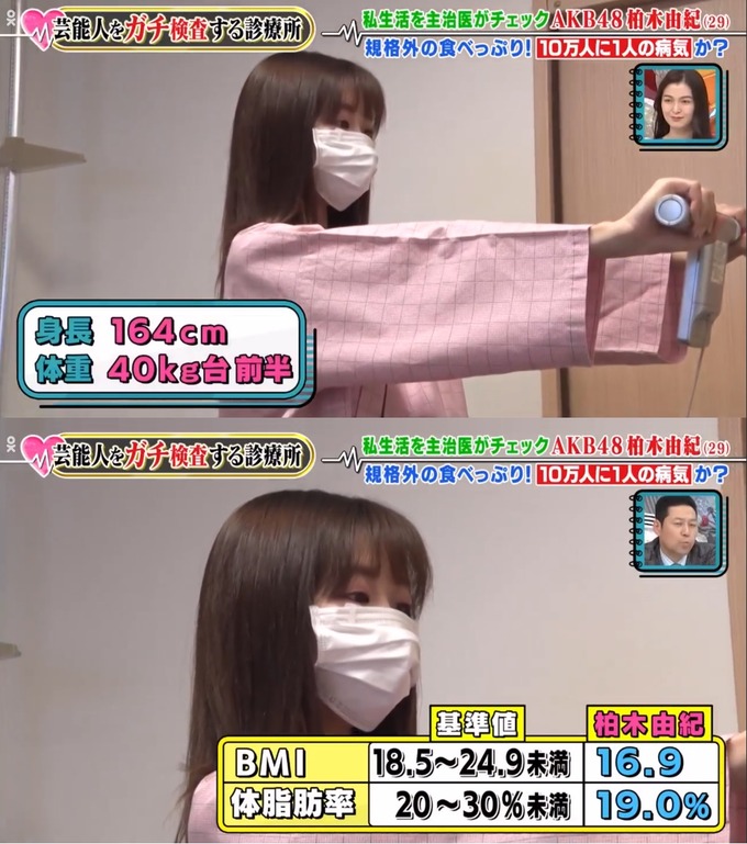 ninniku