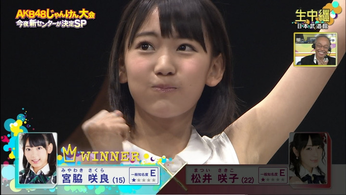 miya5