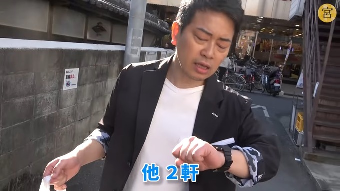 miya5