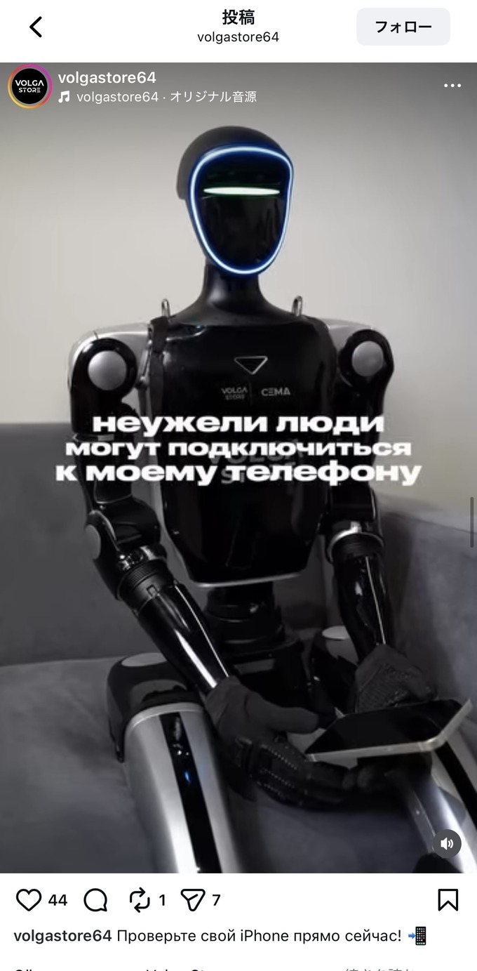 ros3