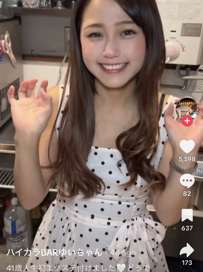 【画像】“奇跡”の41歳女子、可愛すぎる