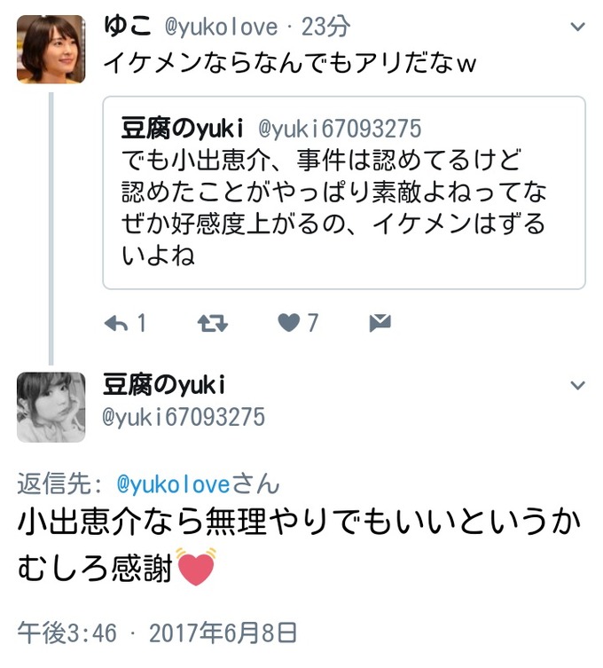 koide15