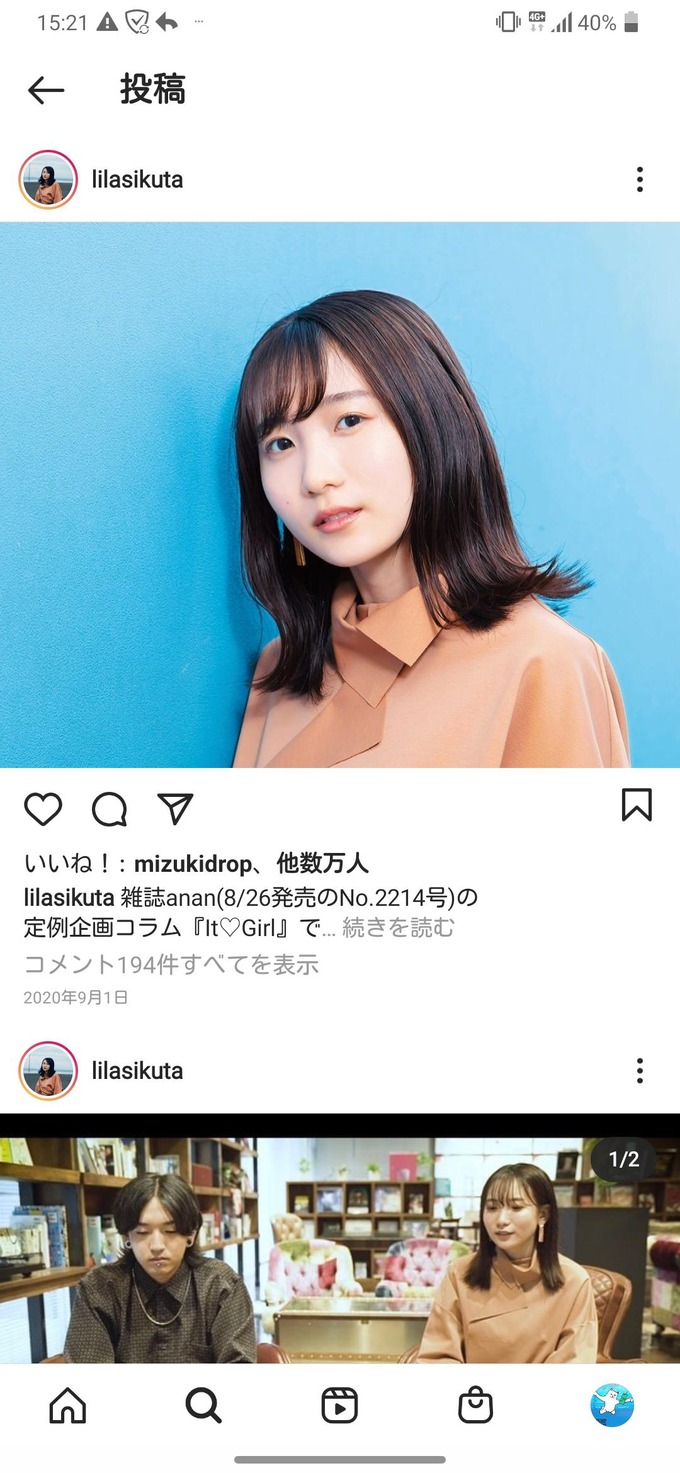 ikura16