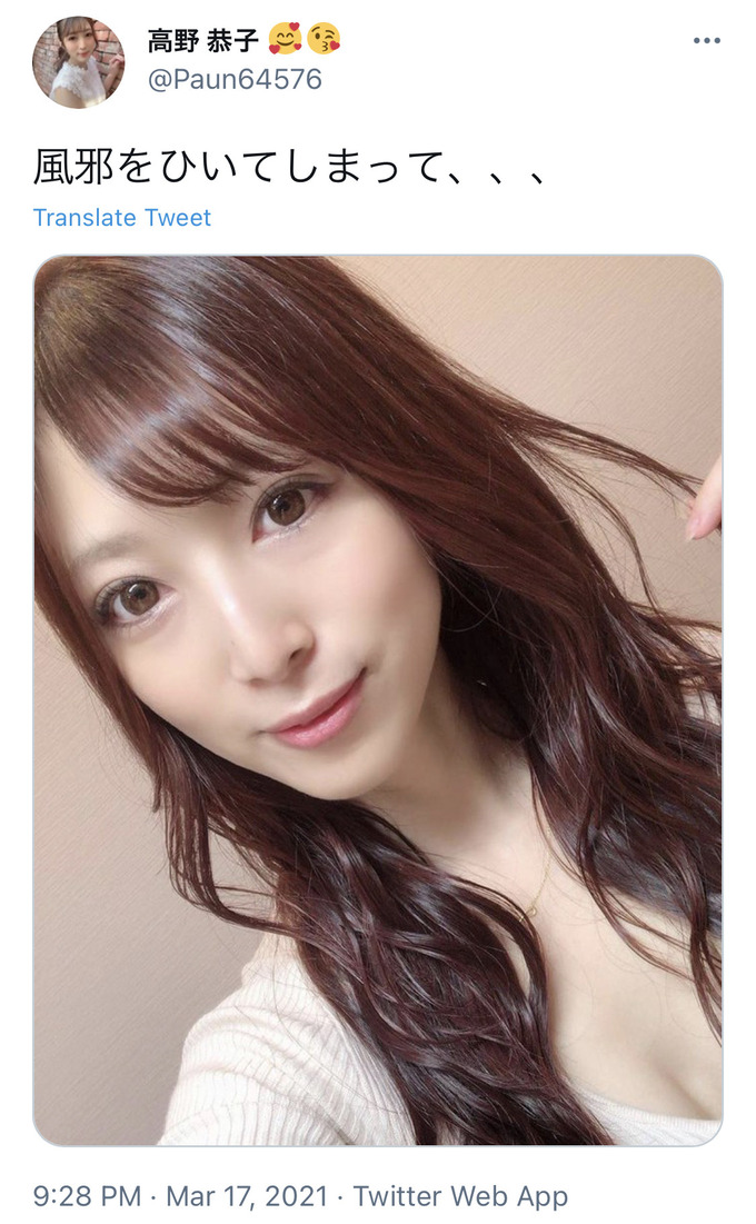 neoki2