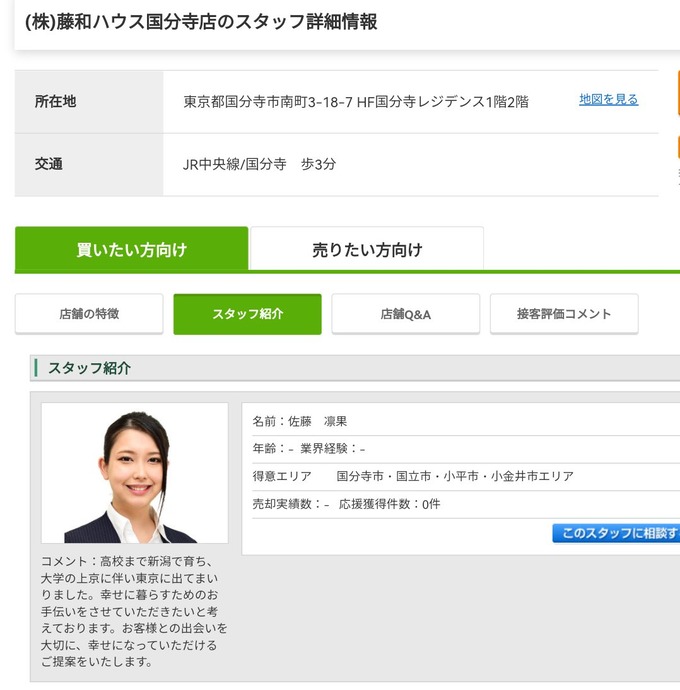 bijin7