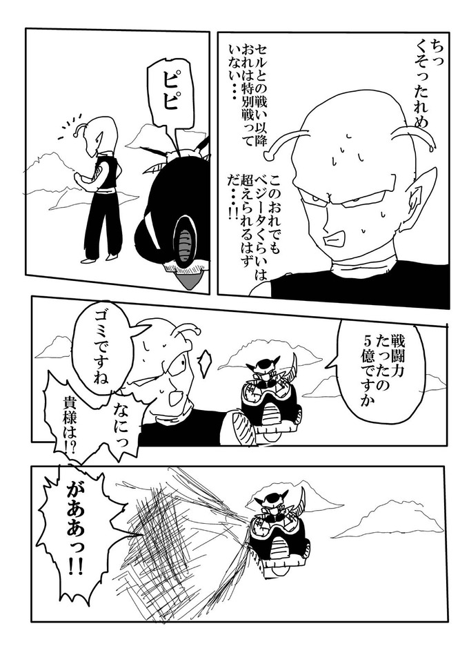 db8