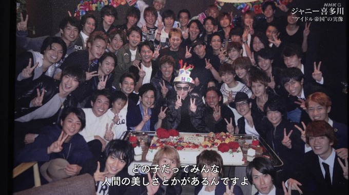 【画像】ジャニー喜多川の酒池肉林パーティー、ヤバすぎる