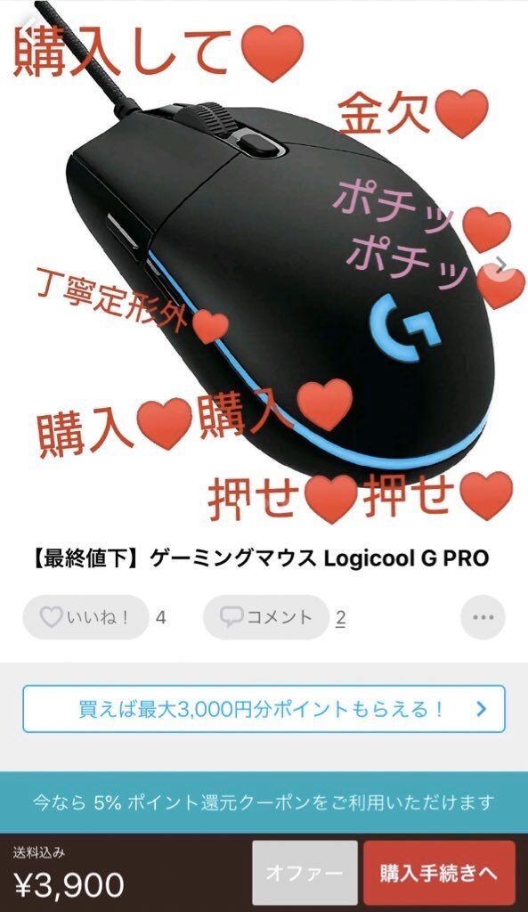 meru2
