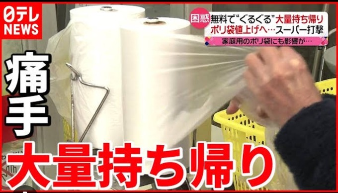 【悲報】日本人さん、貧乏人が増えすぎてとんでもないことになる
