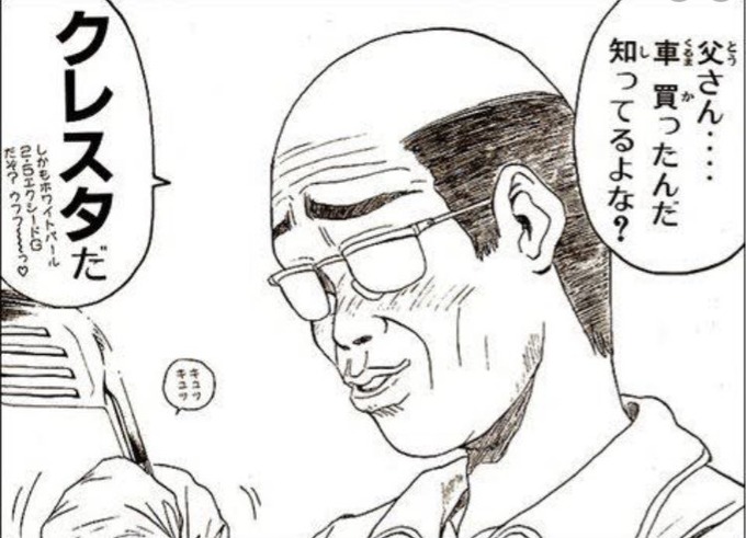 kyousi