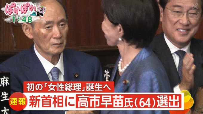 【悲報】最新の菅義偉、ガチのマジでヤバい