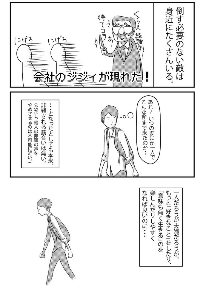 kekko4