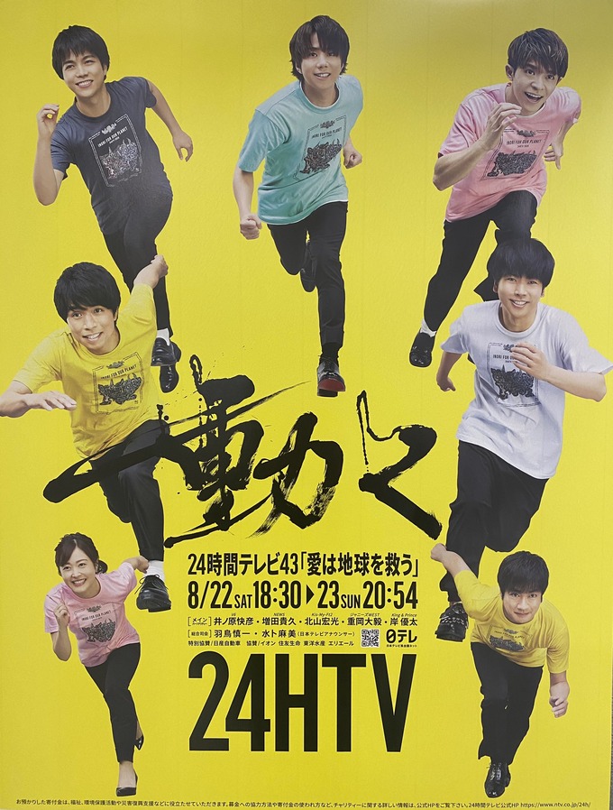 jo7