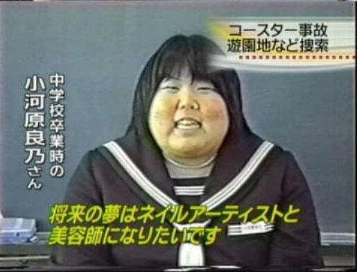 jiko5
