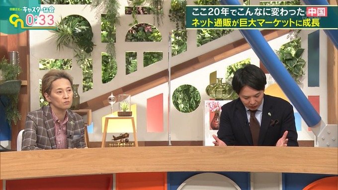 nakai2